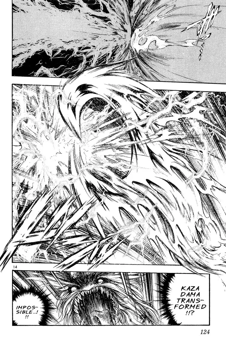 Flame of Recca Chapter 296 14